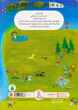 وقتی تو خوشحالی